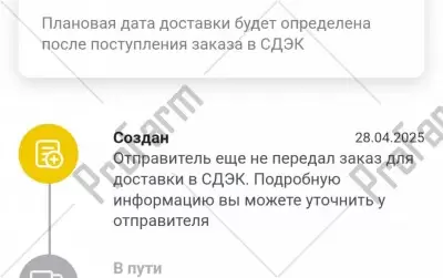 Отзыв от клиента "Иосиф"