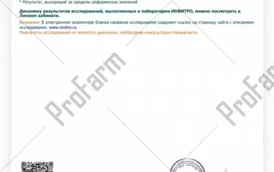 Отзыв от клиента "Александр новосиб"