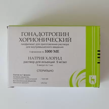 Гонадотропин Хорионический (цена за 1 флакон по 1000ед)