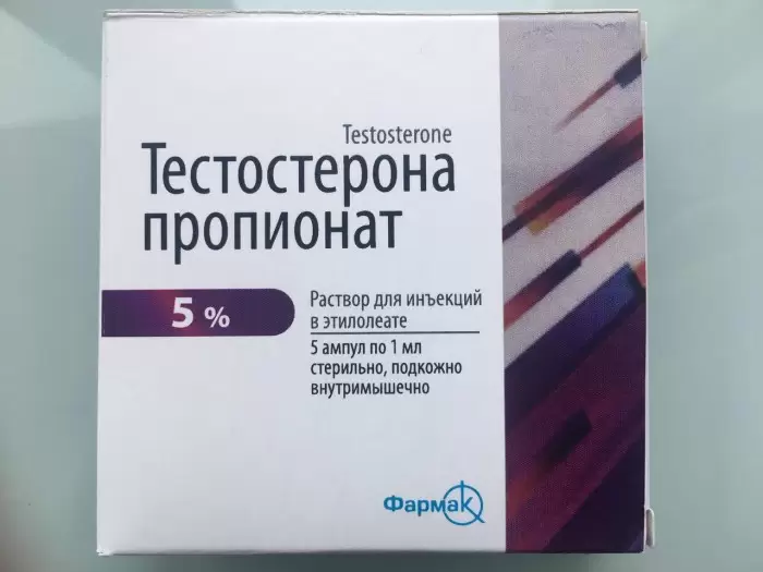 Тестостерона Пропионат 50мг/мл - цена за 10 ампулу ( АПТЕКА )