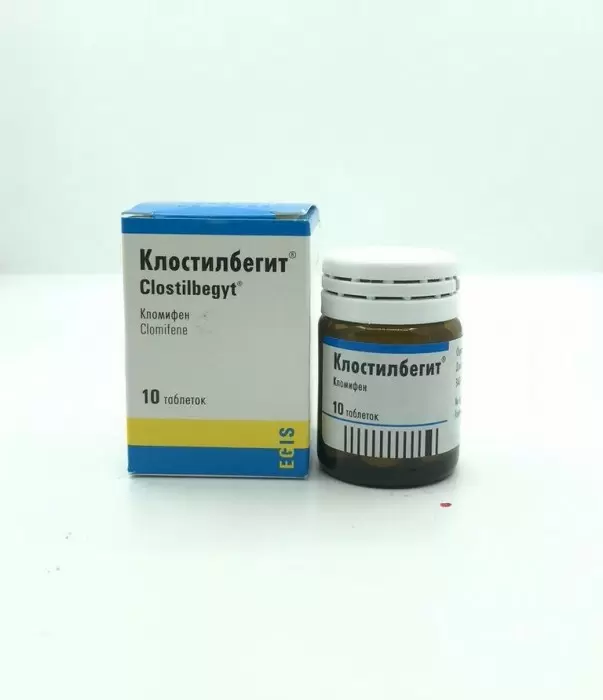 Клостилбегит 50мг/таб - Цена за 30 таб